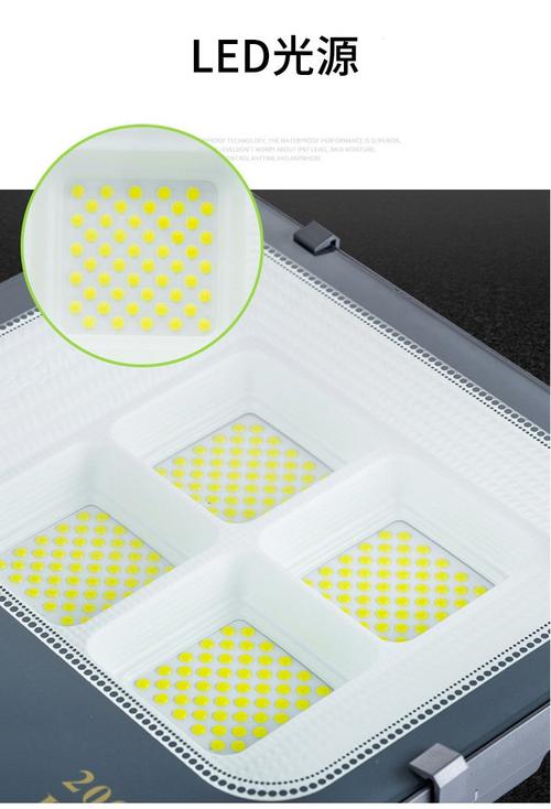 上 海亚明led灯新款7070纳米防水户外室外照明灯彩色投射投光灯